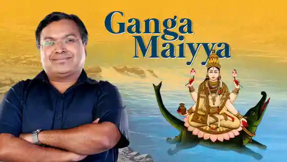 Ep 103 - How Does Ganga Look in her Goddess Avatar? | Devlok Mini With Devdutt Pattnaik