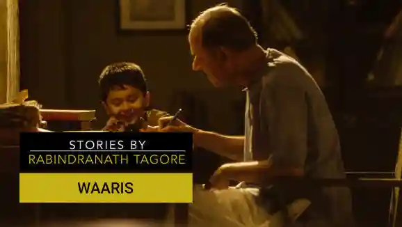 E16 Waaris - English