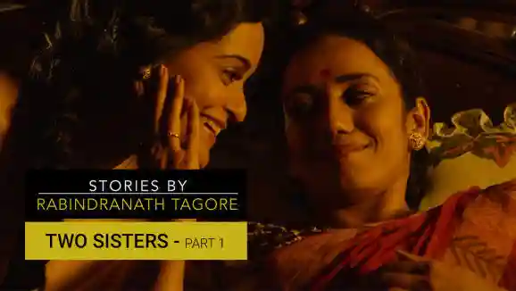 E17 Two Sisters - Part 1 - English