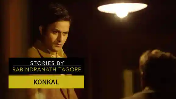 E21 Konkal - English