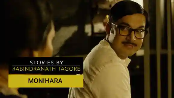 E25 Monihara - English