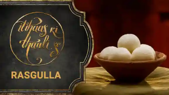 E4 Rasgulla