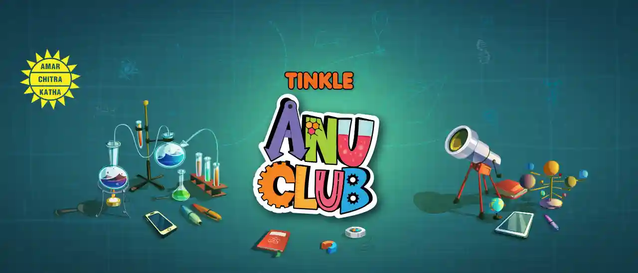 Anu Club