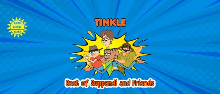 Suppandi and Friends
