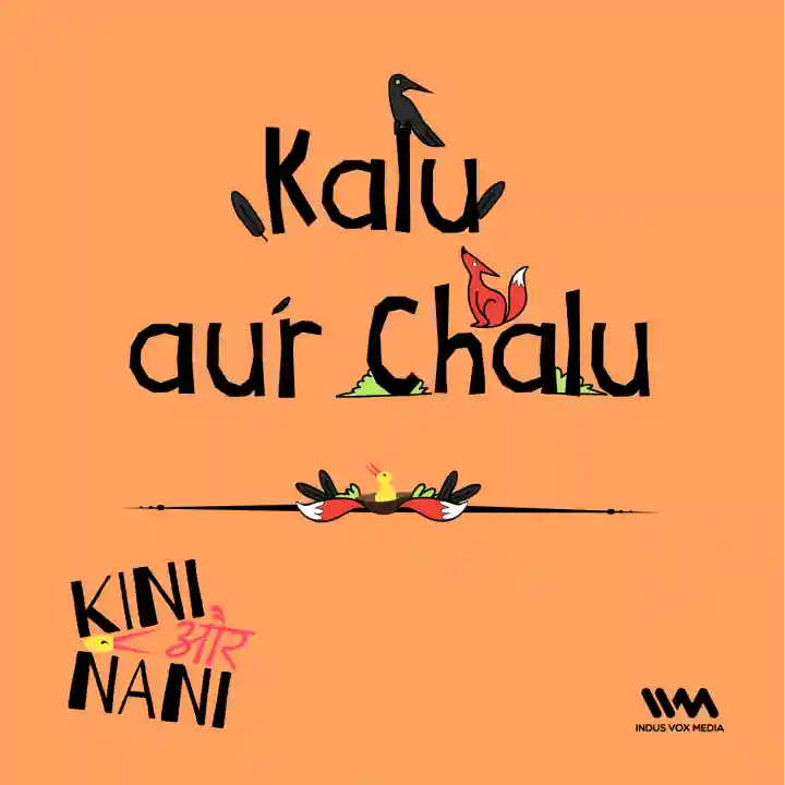 Kalu Aur Chalu Kalu Aur Chalu