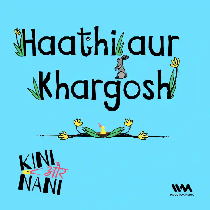 Haathi aur Khargosh Haathi aur Khargosh