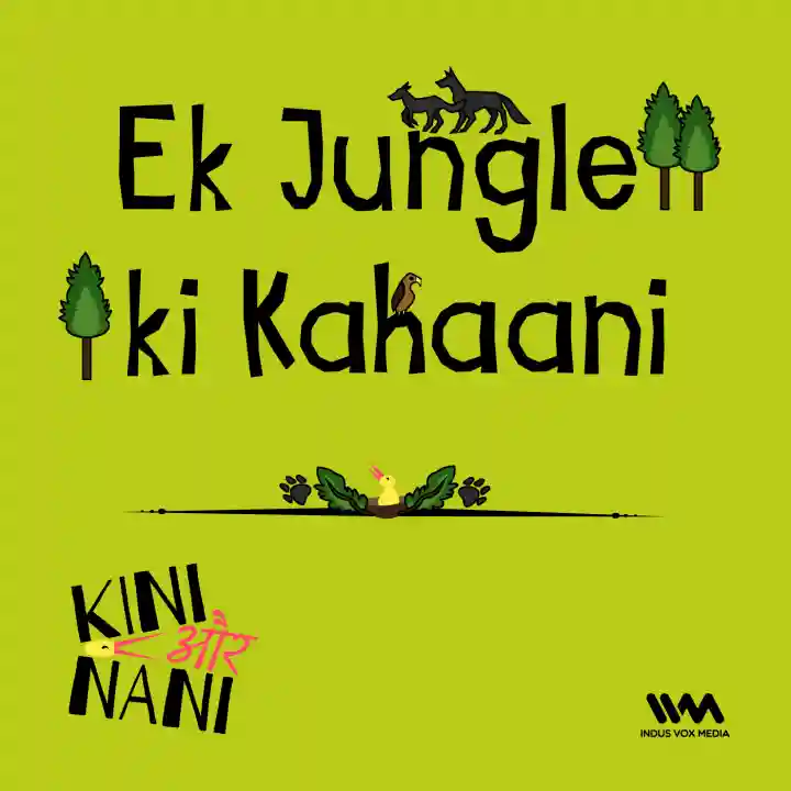 Ek Jungle ki Kahaani Ek Jungle ki Kahaani
