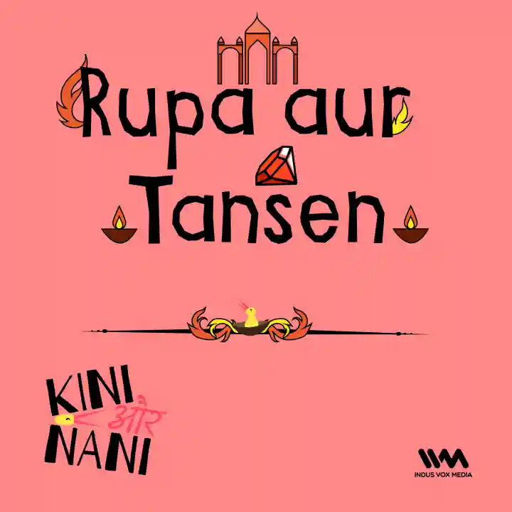 Rupa aur Tansen Rupa aur Tansen