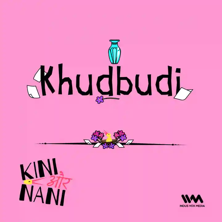 Khudbudi Khudbudi