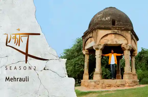 E12 Mehrauli
