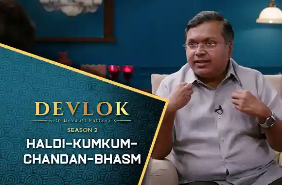 E7 Haldi-Kumkum-Chandan-Bhasm