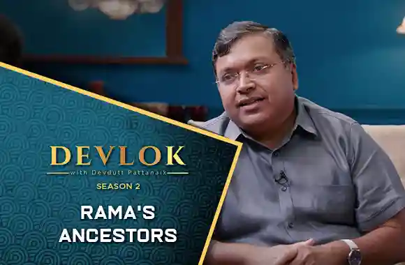 E11 Rama's Ancestors