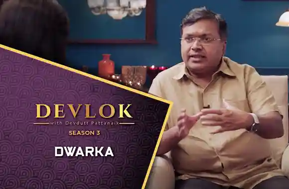 E7 Dwarka
