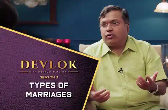 E8 Types Of Marriages