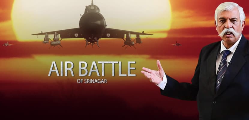 Air Battle of Srinagar