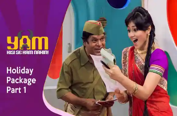 E8 Holiday Package Part 1