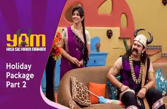 E9 Holiday Package Part 2