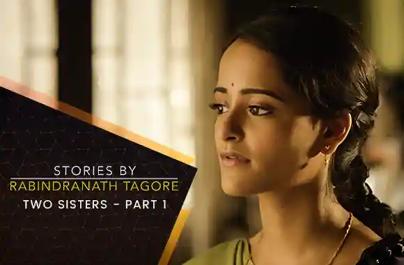 E17 Two Sisters - Part 1 - Hindi