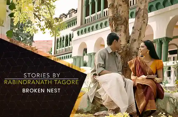 E9 Broken Nest - Hindi