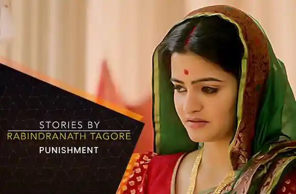 E8 Punishment - Hindi