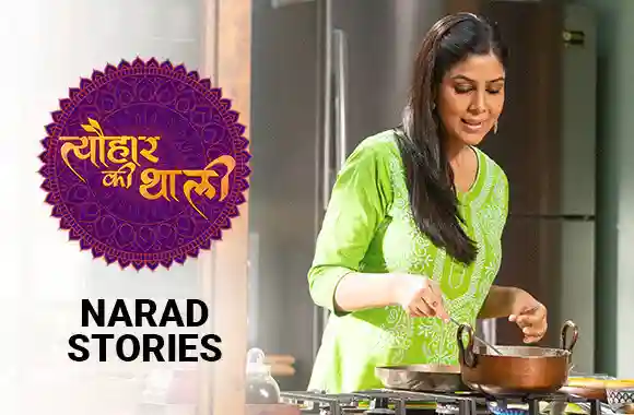 E24 Narad Stories