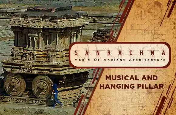 E11 Musical And Hanging Pillar
