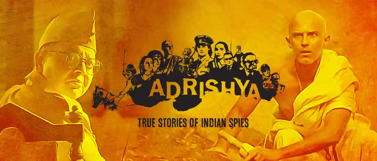Adrishya - (Hindi)