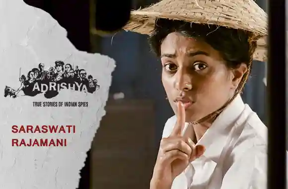 E7 Saraswathi Rajamani