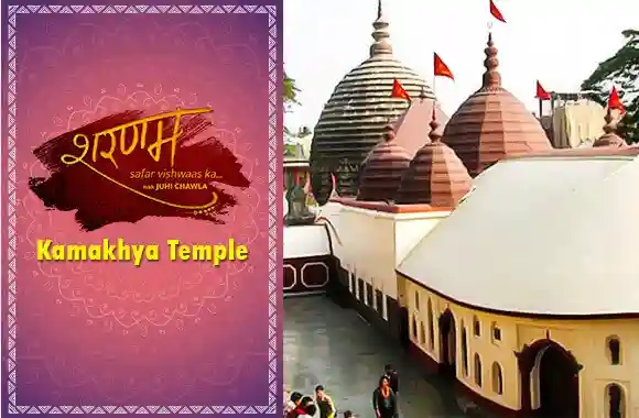 E1 Kamakhya Temple
