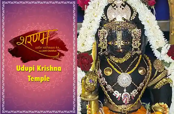 E8 Udupi Krishna Temple