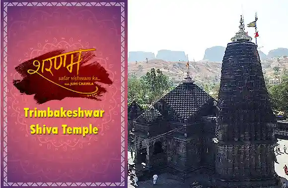 E10 Trimbakeshwar Shiva Temple