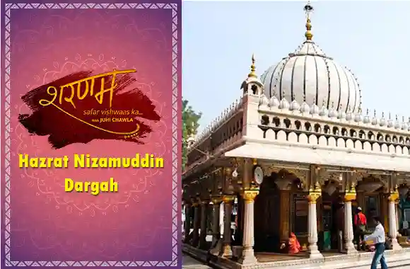 E12 Hazrat Nizamuddin Dargah