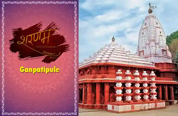 E1 Ganpatipule