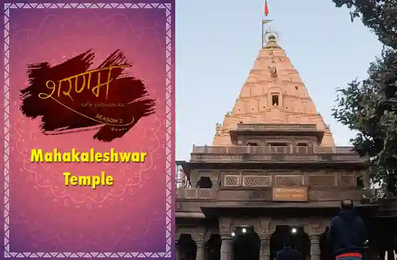 E2 Mahakaleshwar Temple