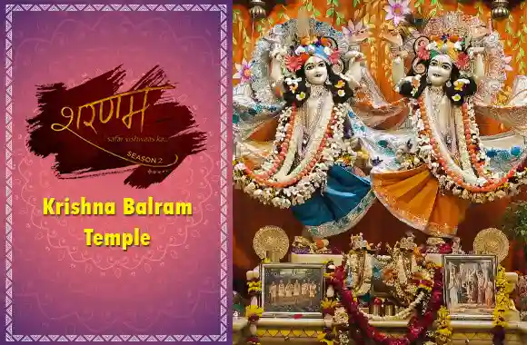 E6 Krishna Balarama Temple