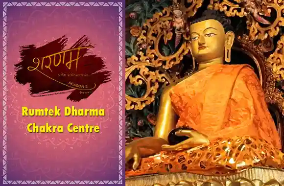 E8 Rumtek Dharma Chakra Centre