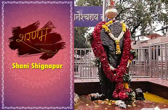 E9 Shani Shingnapur