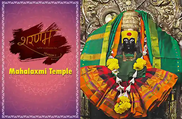 E12 Mahalaxmi Temple