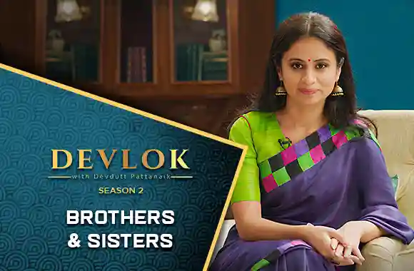 E24 Brothers & Sisters