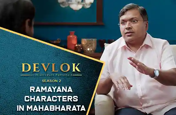 E25 Ramayana Characters In Mahabharata