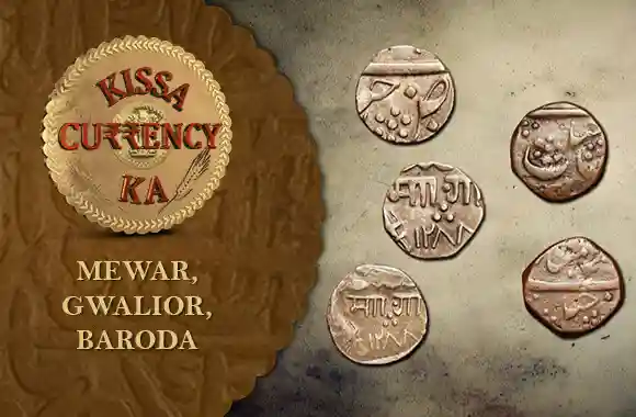 E2 Mewar, Gwalior, Baroda