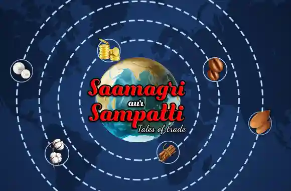 Saamagri Aur Sampatti Saamagri Aur Sampatti