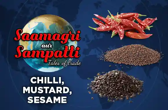 E6 Chilli, Mustard, Sesame