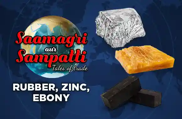 E9 Rubber, Zinc, Ebony