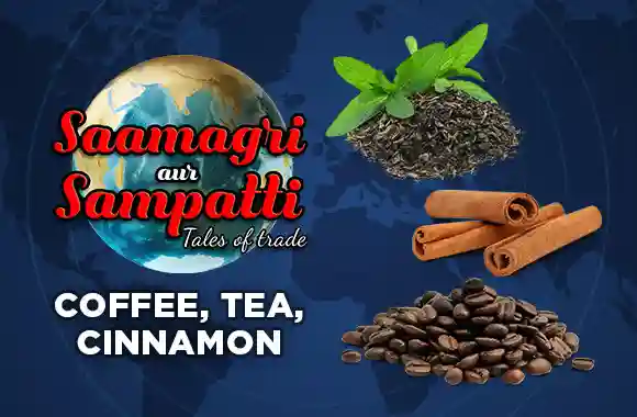 E8 Coffee, Tea, Cinnamon