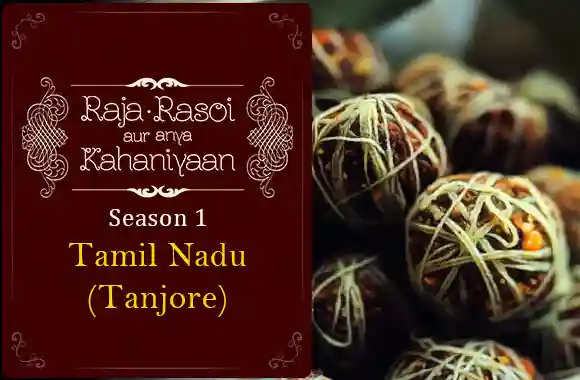 E2 Tamil Nadu (Tanjore)