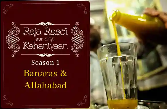 E7 Banaras & Allahabad