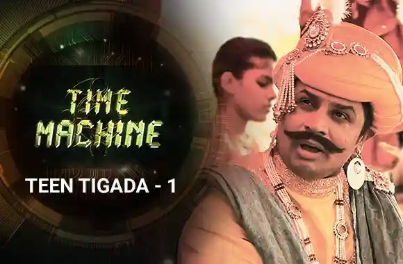 E9 Teen Tigada Part I