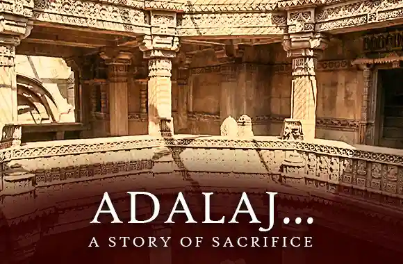 Adalaj...A Story of Sacrifice | Kahi Suni Adalaj...A Story of Sacrifice | Kahi Suni