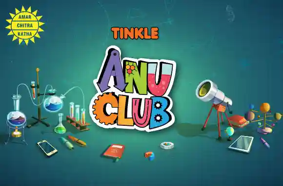Anu Club Anu Club